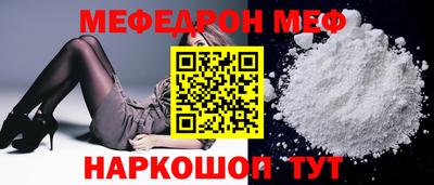 таблы Лесосибирск