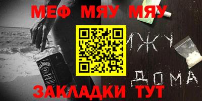 таблы Лесосибирск