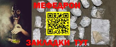 таблы Лесосибирск