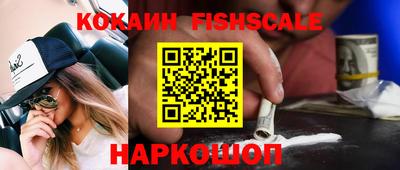 меф VHQ Ливны