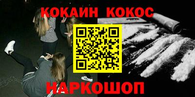 мяу мяу мука Ликино-Дулёво