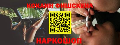 мяу мяу мука Ликино-Дулёво
