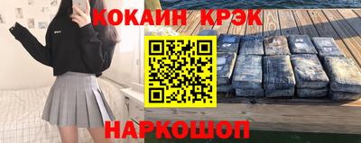 мяу мяу мука Ликино-Дулёво