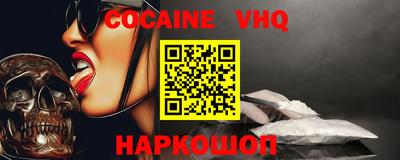 таблы Лесосибирск