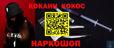 мяу мяу мука Ликино-Дулёво