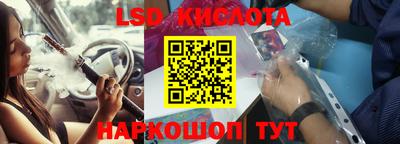 меф VHQ Ливны