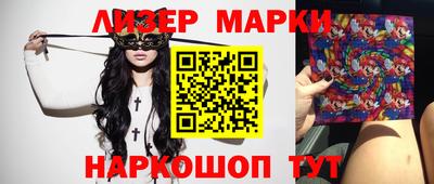 таблы Лесосибирск