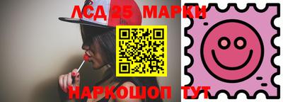 меф VHQ Ливны