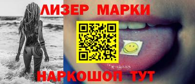 таблы Лесосибирск