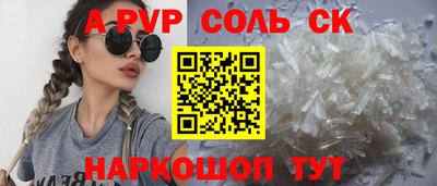 меф VHQ Ливны