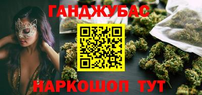 меф VHQ Ливны