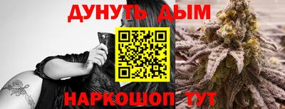 мяу мяу мука Ликино-Дулёво