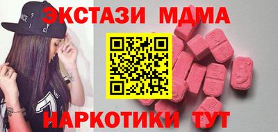мяу мяу мука Ликино-Дулёво