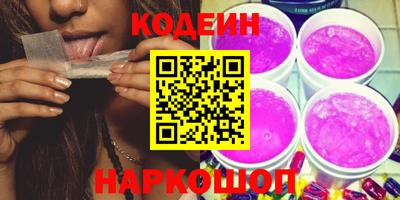 таблы Лесосибирск