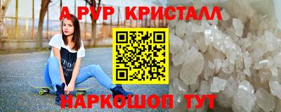 таблы Лесосибирск
