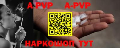 таблы Лесосибирск