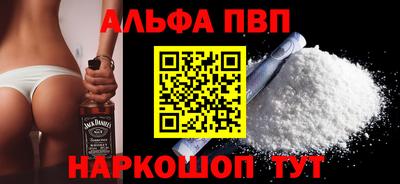 таблы Лесосибирск