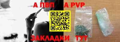 таблы Лесосибирск