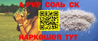 таблы Лесосибирск
