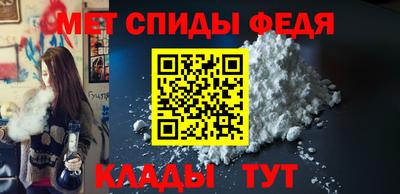 таблы Лесосибирск