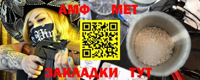 таблы Лесосибирск