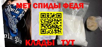 таблы Лесосибирск