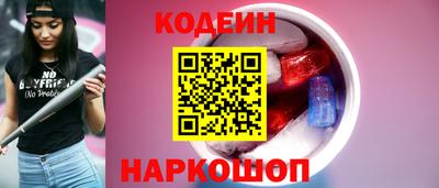 таблы Лесосибирск