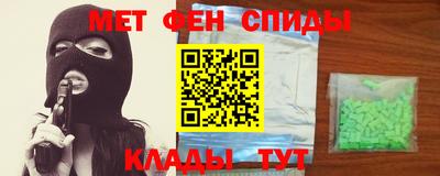 меф VHQ Ливны
