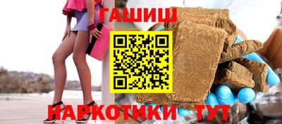 меф VHQ Ливны