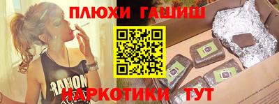 меф VHQ Ливны