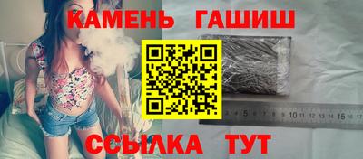 меф VHQ Ливны