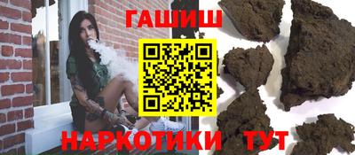 меф VHQ Ливны
