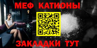 меф VHQ Ливны