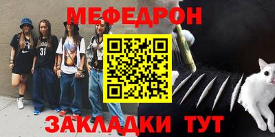 мяу мяу мука Ликино-Дулёво