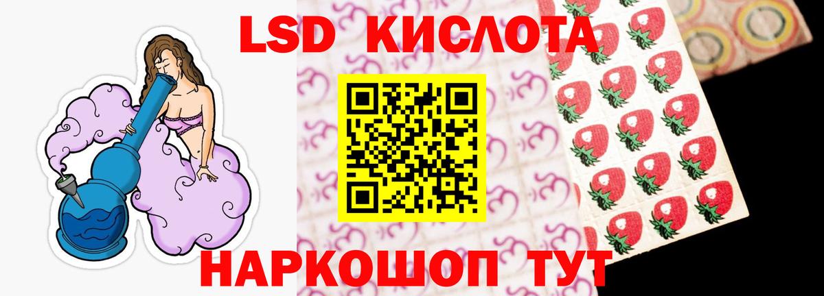 Лсд 25 экстази ecstasy Великие Луки