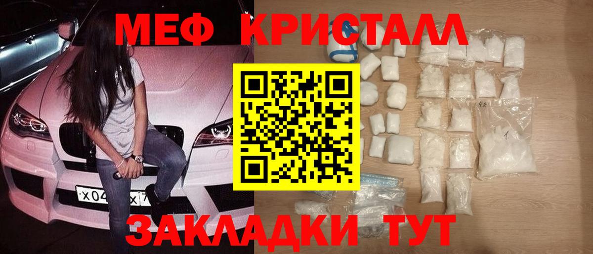 Великие Луки  Мефедрон  Вход с VPN  Мефедрон  Мефедрон mephedrone  Мефедрон мяу мяу 