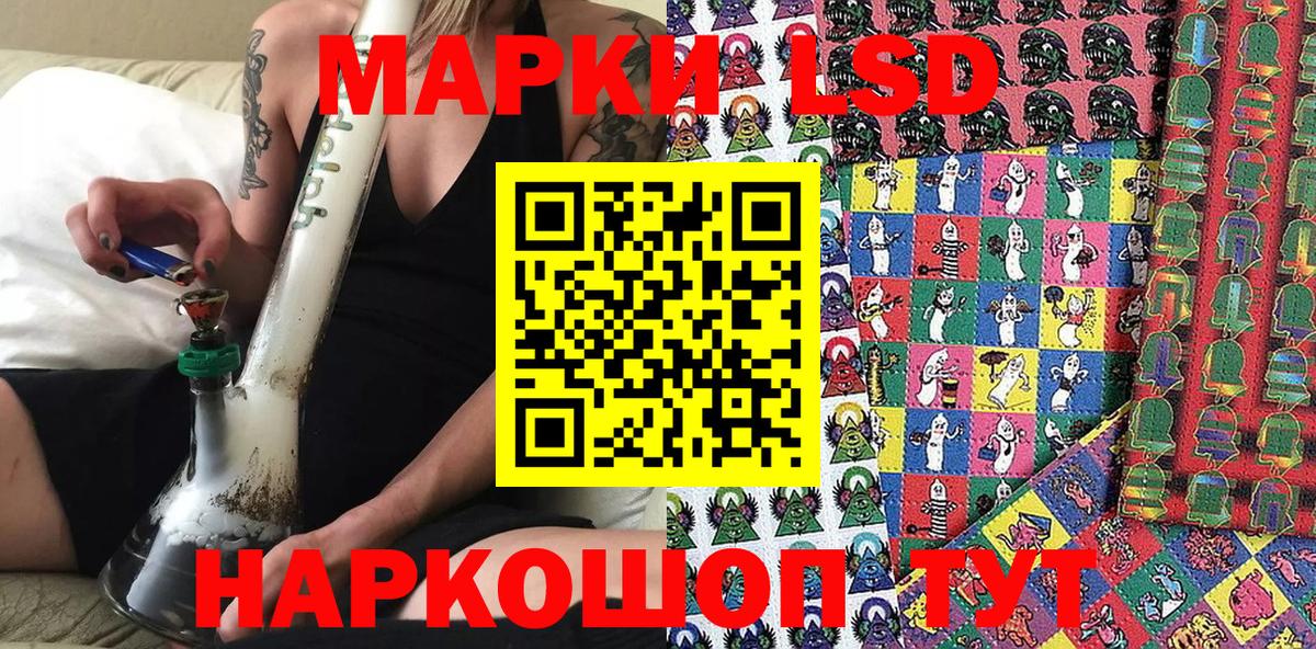 Великие Луки  Марки NBOMe  Наркотические марки 1,5мг  Вход с VPN  Наркотические марки 1,5мг 