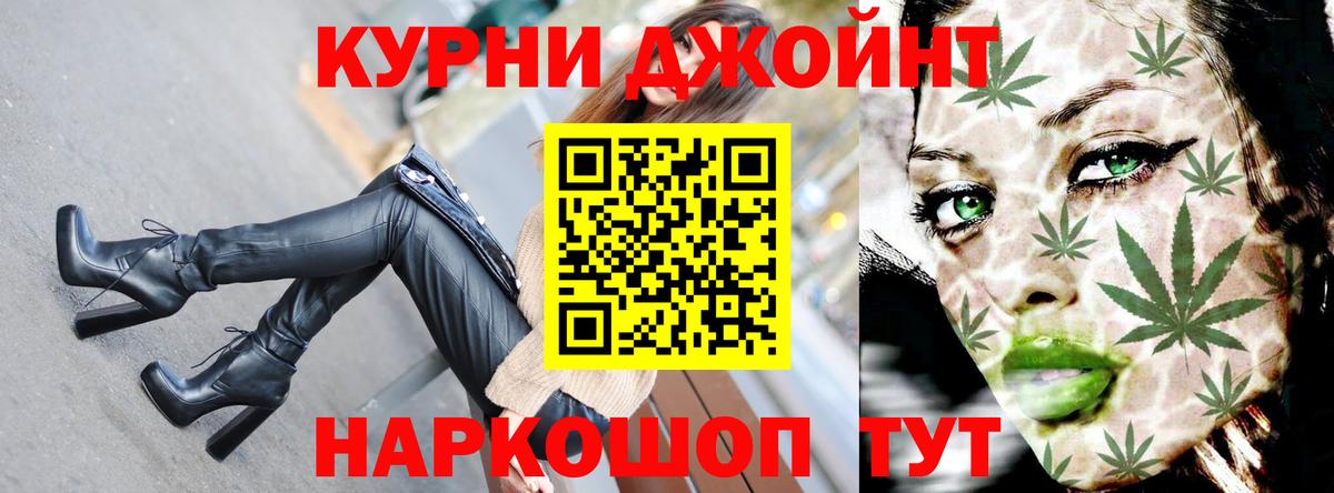 Каннабис VHQ  Шишки марихуана конопля  Шишки марихуана VHQ  Вход с VPN  Великие Луки 