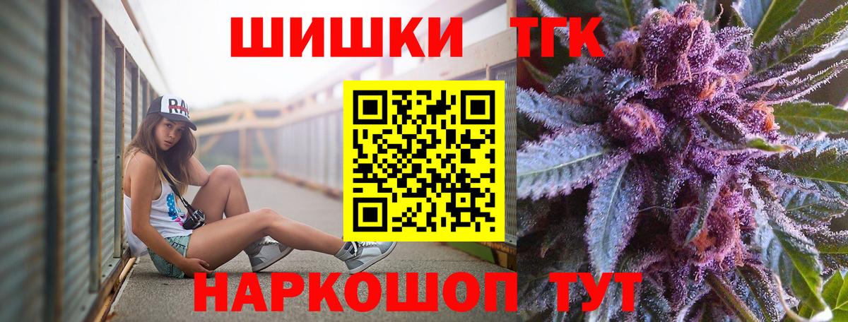 Марихуана семена Великие Луки